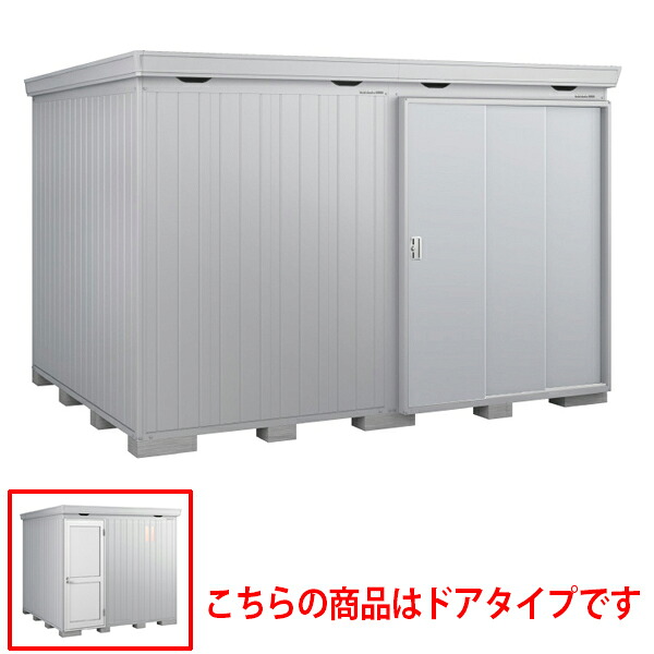 物置 屋外 イナバ物置 フォルタプラス FP-3626HD 一般型 ハイルーフ ドアタイプ サンシルバー [製品5年保証] 収納 大型