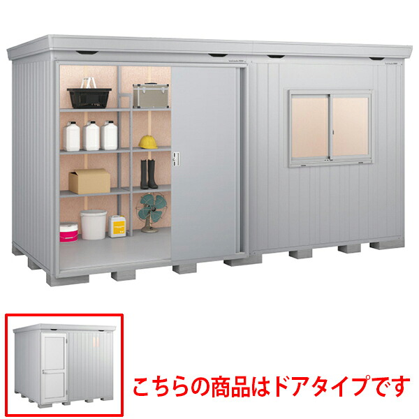 物置 屋外 イナバ物置 フォルタプラス FP-4418HD 一般型 ハイルーフ ドアタイプ サンシルバー [製品5年保証] 収納 大型