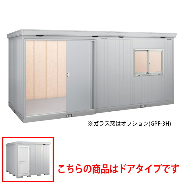 物置 屋外 イナバ物置 フォルタプラス FP-5222HD 多雪型 ハイルーフ ドアタイプ サンシルバー [製品5年保証] 収納 大型