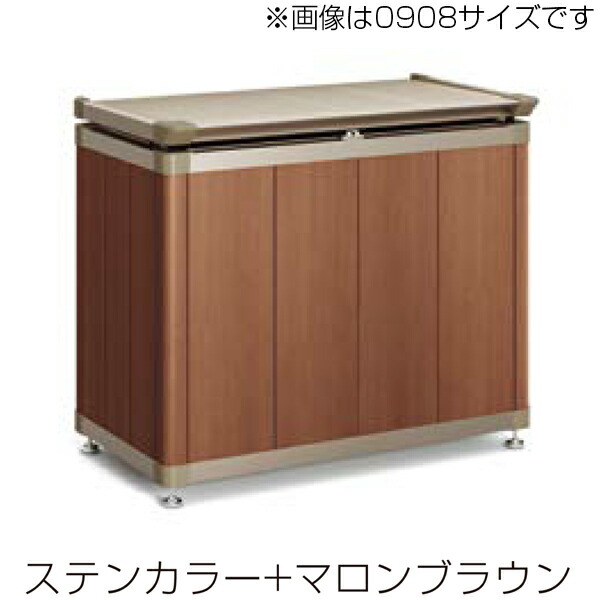 四国化成 ゴミステイション  ゴミストッカー HM1型 GSHM1-0708MB ステンカラー+マロン赤銅色 人間宅送りとどける不可 屋外ゴミ収集庫-花・ガーデン・DIY
