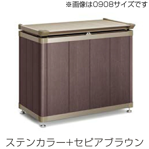 四国化成 ゴミステーション ゴミストッカー HM1型 GSHM1-0708SB ステンカラー+セピアブラウン 個人宅配送不可