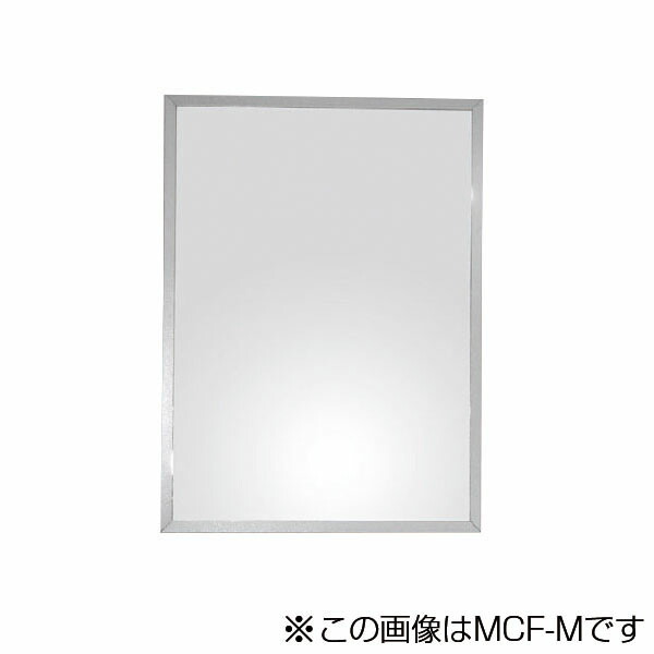 信栄物産 カーブミラー 四角 フェンスミラー MCF-S ガレージミラー
