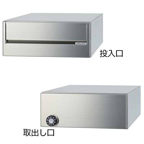 田島メタルワーク マンション アパート 集合住宅用郵便ポスト MX-63F myナンバー錠