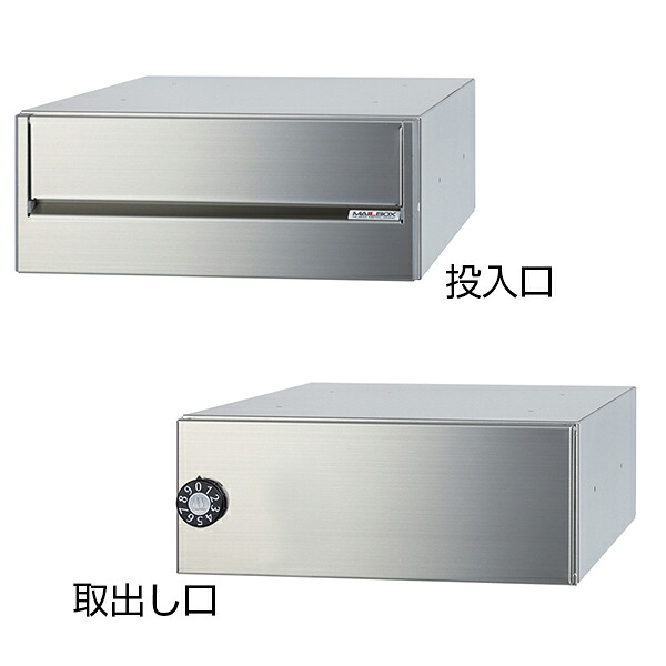 田島メタルワーク マンション アパート 集合住宅用郵便ポスト MX-63FY myナンバー錠