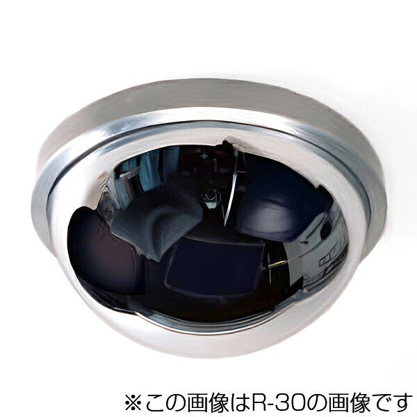 信栄物産 防犯銀鏡 様相Ｒ 大脳半球銀鏡くっ付ける印字機 （晴れ晴れしい） R-50