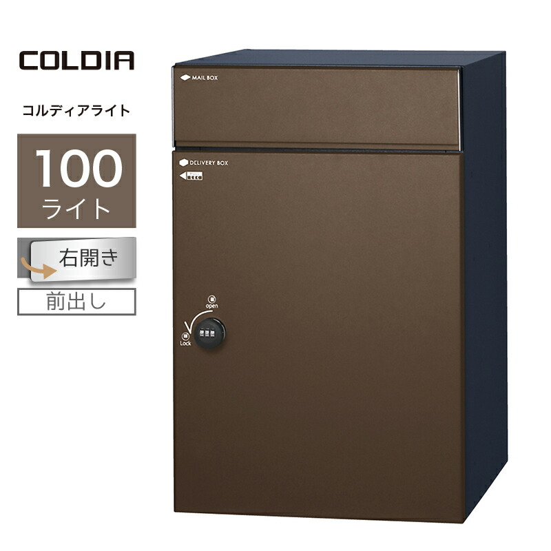 楽天市場】宅配ボックス 戸建 住宅用 宅配100サイズ ポスト無し