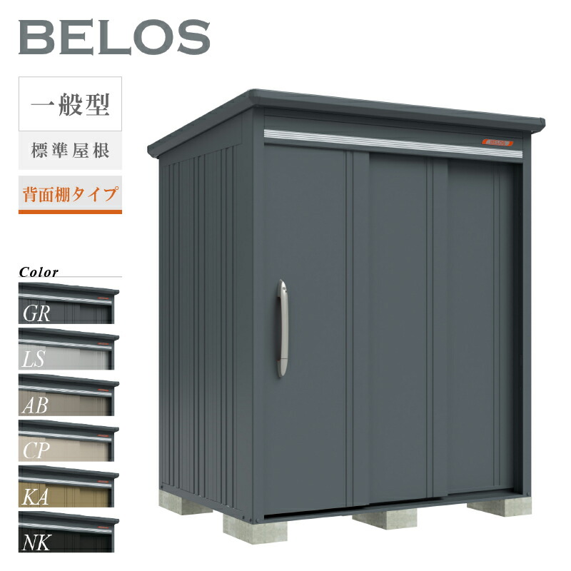 楽天市場】【転倒防止工事無料キャンペーン中！※組立注文対象