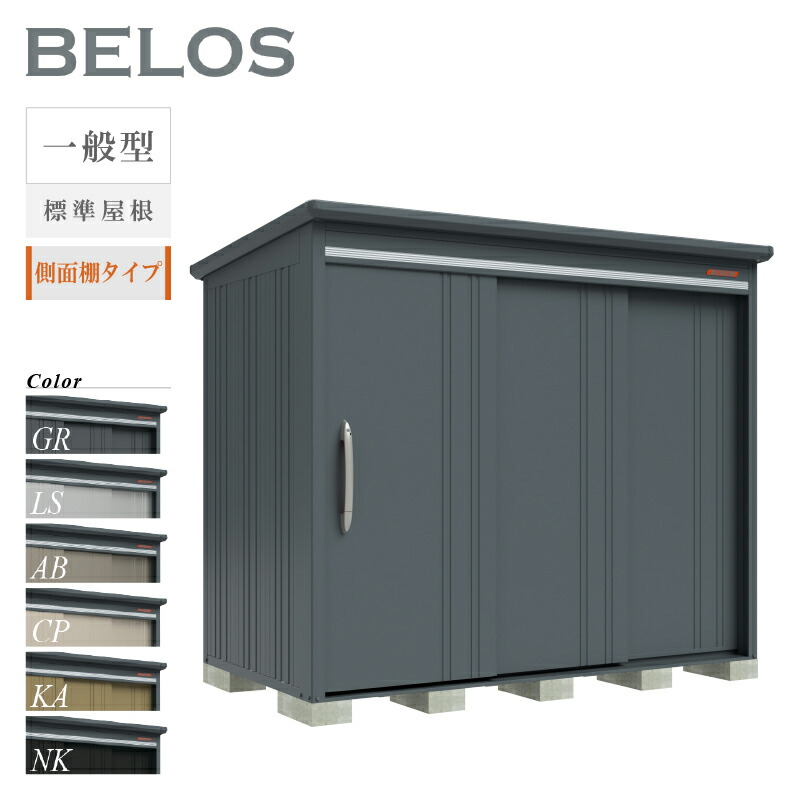 楽天市場】【転倒防止工事無料キャンペーン中！※組立注文対象