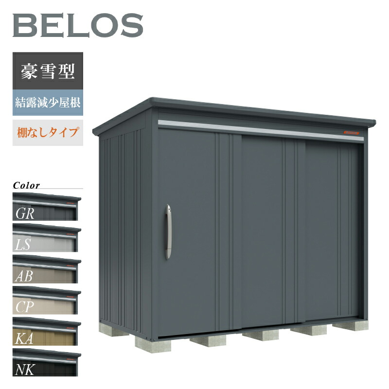 楽天市場】【転倒防止工事無料キャンペーン中！※組立注文対象