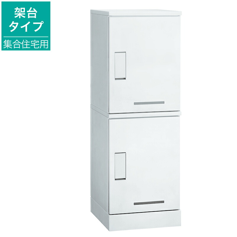 河村電器産業 アパルトマン・アパルトマン向け宅配ボックス席 KD2-50CW ルスポ 分けまえ 白いこと 架台手合い RUSUPO SHARE 大電気容量 寄りあつまる住み家