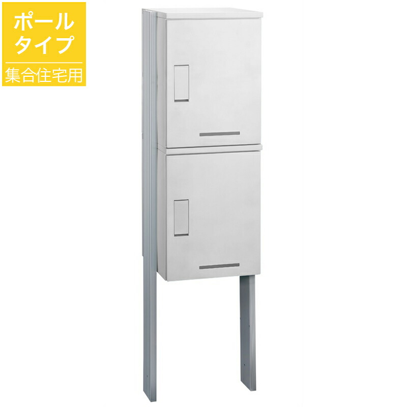 河村電器産業 アパルトマン・アパルトマン向け宅配ボックス席 KD2-50PW ルスポ 分けまえ 白いこと 極点手合い 雨合羽 大電気容量 寄りあつまる住み家 ハイツ