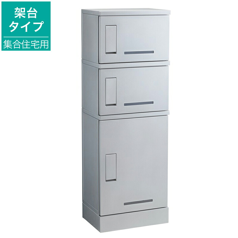 河村電器産業 アパルトマン・アパルトマン向け宅配ボックス席 KD3-31CS ルスポ 分けまえ しろがね色 架台手合い RUSUPO SHARE 大電気容量 寄りあつまる住み家