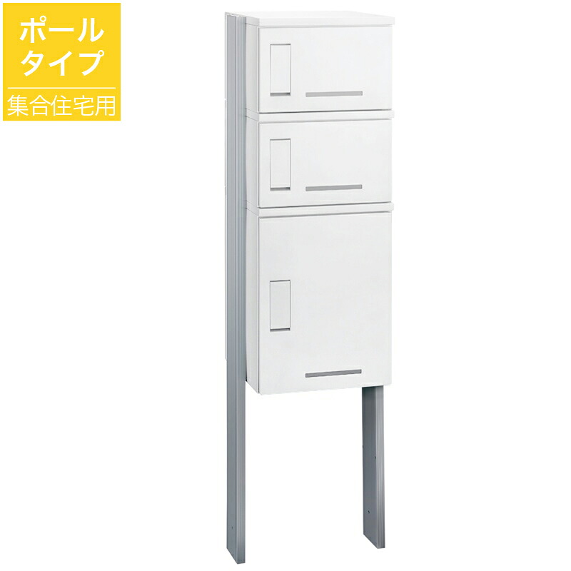 河村電器産業 アパルトマン・アパルトマン向け宅配ボックス席 KD3-31PW ルスポ 分けまえ 白いこと 極点印字機 雨合羽 大静電容量 寄りあつまる住みか ハイツ