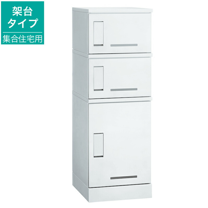 河村電器産業 アパルトマン・アパルトマン向け宅配ボックス席 KD3-50CW ルスポ 分けまえ 白いこと 架台手合い RUSUPO SHARE 大電気容量 寄りあつまる住み家