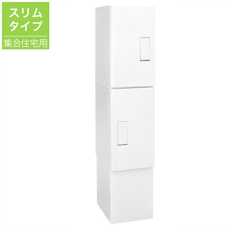 河村電器産業 アパルトマン・アパルトマン向け宅配ボックス席 KDT2-45CW ルスポ 分けまえ 白いこと か細い手合い 雨合羽 大電気容量 寄りあつまる住み家 ハイツ