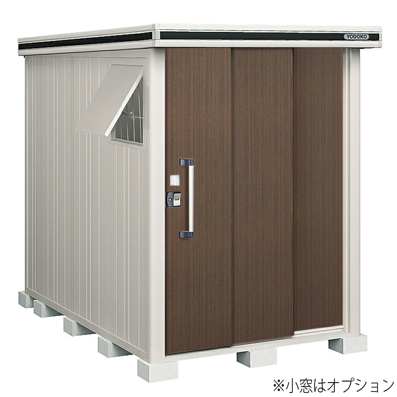 ヨド物置 ヨドコウ エルモ LMD-1525 一般・ 積雪型 標準高タイプ【エリア限定送料無料】[屋外収納庫/屋外倉庫/ガーデニング小屋/庭] [製品5年保証]