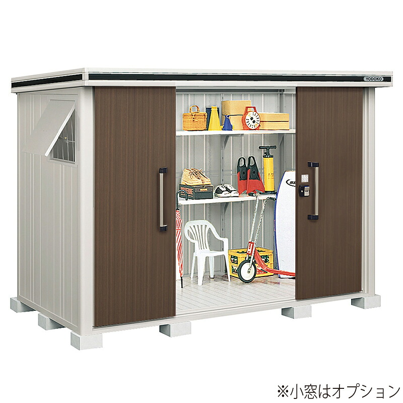 【標準組立費込】【送料無料】ヨド物置 ヨドコウ エルモ LMD-2915一般地型 標準高タイプ [屋外収納庫/屋外倉庫/ガーデニング小屋/庭]