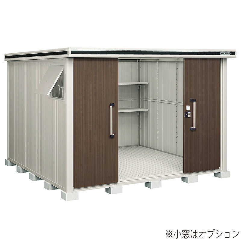 【標準組立費込】【送料無料】ヨド物置 ヨドコウ エルモ LMD-2929一般地型 標準高タイプ [屋外収納庫/屋外倉庫/ガーデニング小屋/庭]