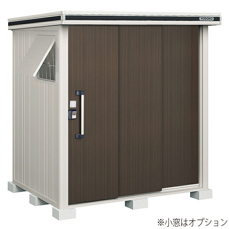【標準組立費込】【送料無料】ヨド物置 ヨドコウ エルモ LMDS-1815 積雪地型 標準高タイプ [屋外収納庫/屋外倉庫/ガーデニング小屋/庭]