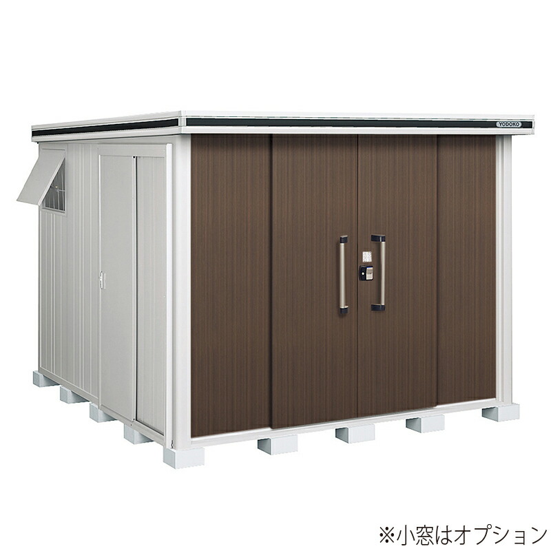 【標準組立費込】【送料無料】ヨド物置 ヨドコウ エルモ LMDS-2529 積雪地型 標準高タイプ [屋外収納庫/屋外倉庫/ガーデニング小屋/庭] 198,280円