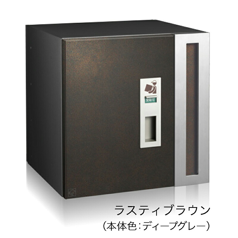 コーワソニア 宅配ポスト2433L ラスティブラウン 左開き 宅配ボックス ポスト 大容量 大型 ポスト一体型