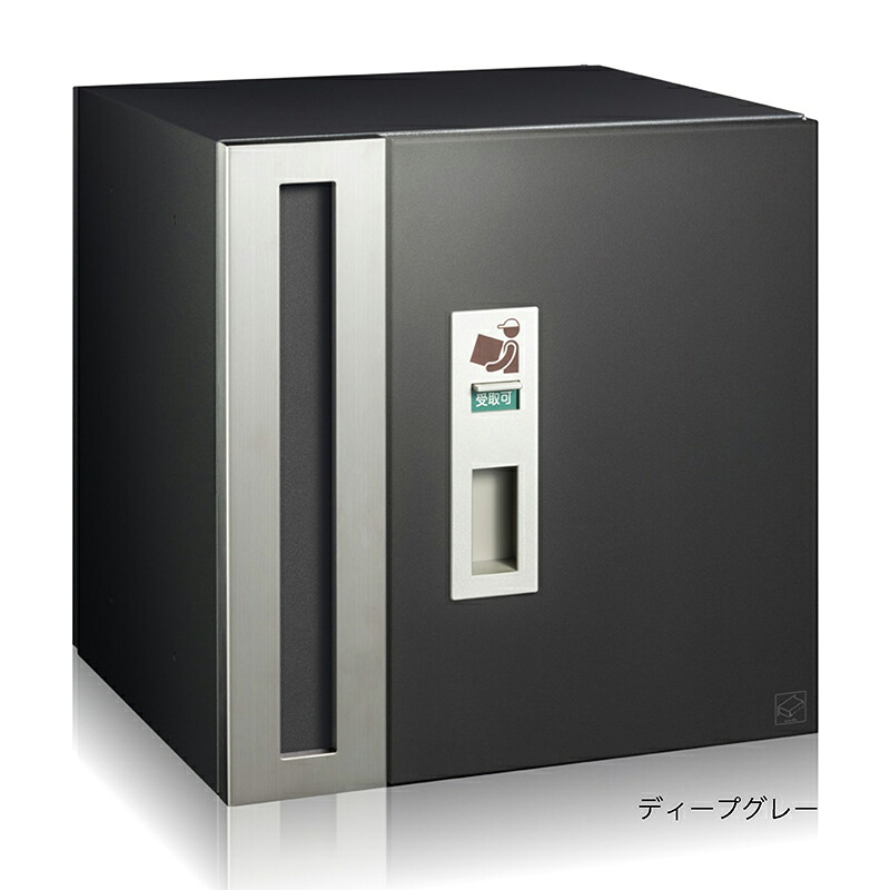 コーワソニア 宅配ポスト2433R 右開き ディープグレー 宅配ボックス ポスト 大容量 大型 ポスト一体型