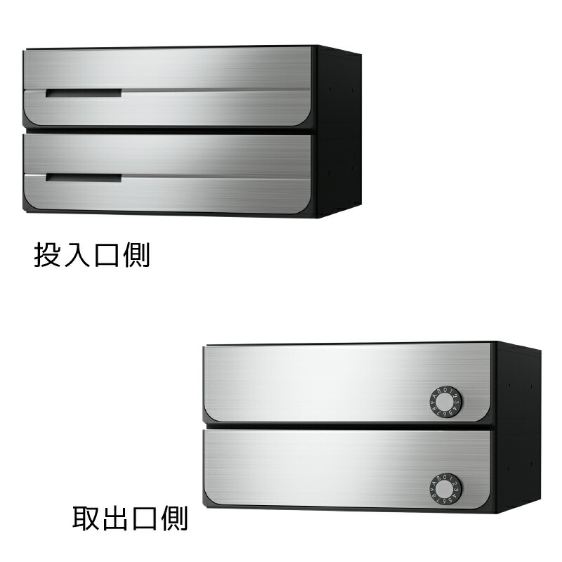 [2戸用]ナスタ 集合郵便受箱(ヨコ型)D-ALL KS-MB3102PU-2LK-S 屋内用 W360×H100 前入後出･上開き 可変ダイヤル錠 ステンレスヘアライン