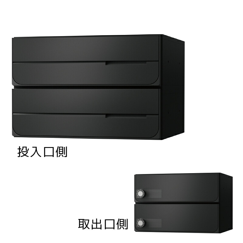 【2戸用】【本体脂製】ナスタ 大型雁の便り相応う取りあつめる雁の便り受箱(ヨコ型) 前入後出 D-ALL 変数文字盤錠 黒いこと KS-MB4302PY-2LK-BK エクステリア・ガーデンファニチャー-花・ガーデン・DIY-玄関・門用エクステリア
