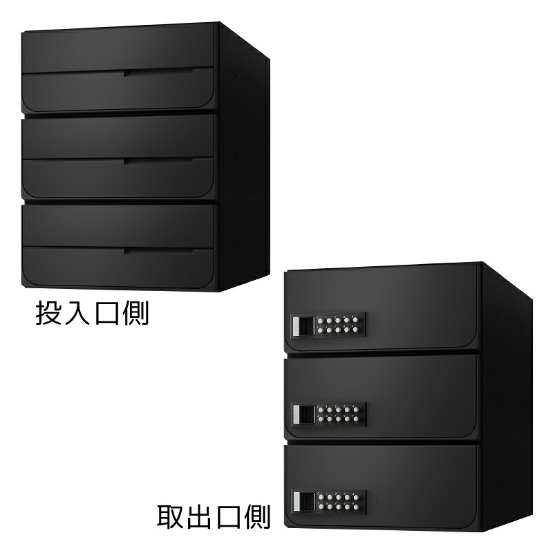 【3戸用】【本体脂製】ナスタ 大型雁の便り相応う取りあつめる雁の便り受箱(ヨコ型) 前入後出 D-ALL 変数うしろ押し名取り草錠 黒いこと KS-MB6302PY-3PK-BK 玄関・門用エクステリア-ポスト-花・ガーデン・DIY