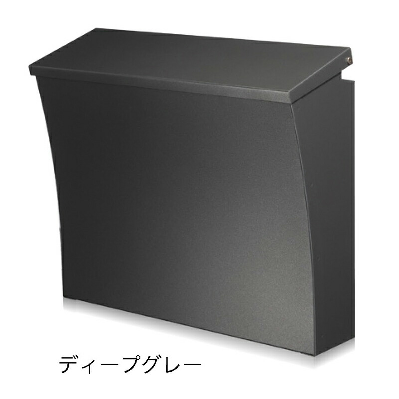 コーワソニア Luce+ ディープグレー 雁の使い郵便受け 一戸建 今めかしい
