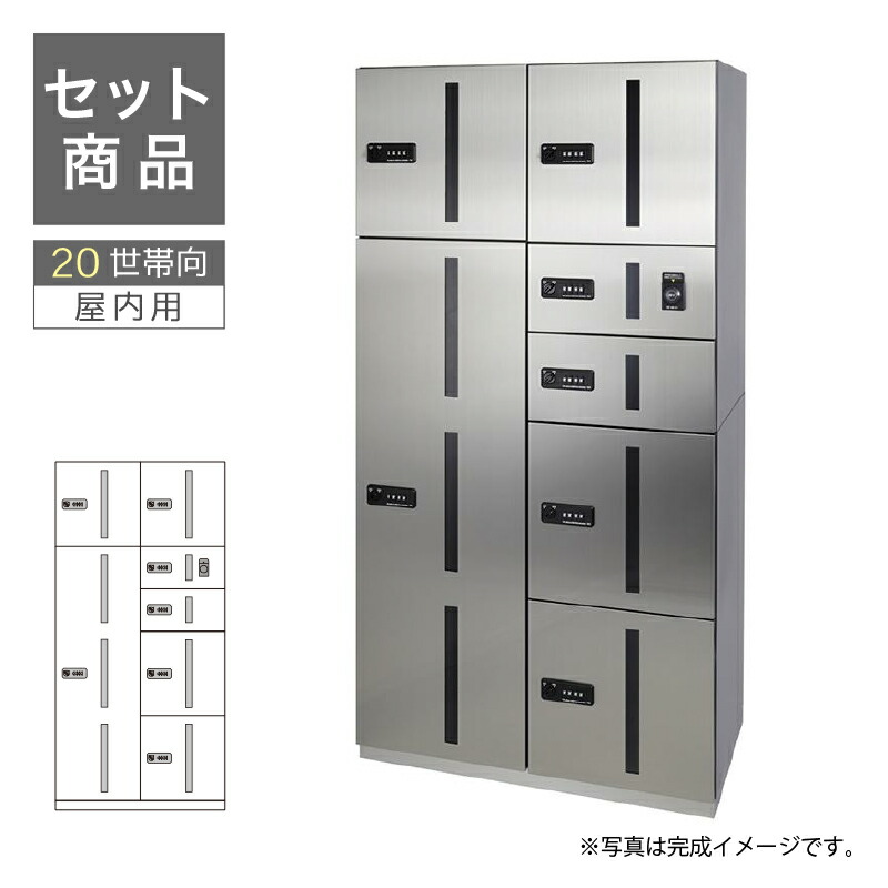 田島金属元素細工物 顔を合わせる住みか用宅配ボックス席 20一門向/2列7BOX書き割り GX-DW 中型 髪の毛伝達ルート アパルトマン アパルトマン