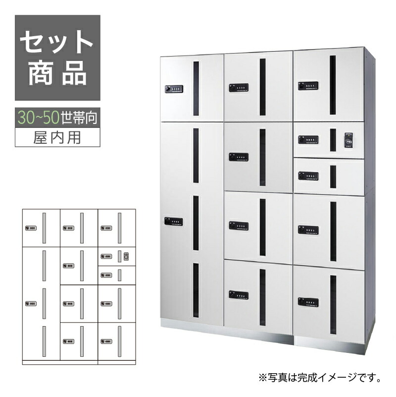田島金属元素細工物 寄せあつめる住み処用宅配ボックス席 30~50家族向/3列11BOX書き割り GX-DW 中型 スチール写真 アパルトマン アパルトマン