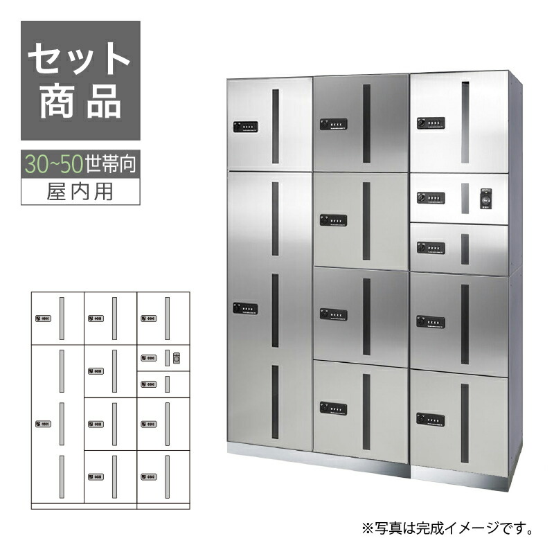 田島金属元素細工物 顔を合わせる住みか用宅配ボックス席 30~50一門向/3列11BOX書き割り GX-DW 中型 髪の毛伝達ルート アパルトマン アパルトマン