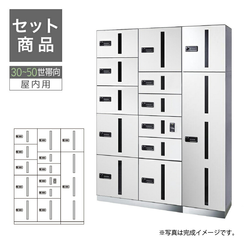 田島金属元素細工物 寄せあつめる住み処用宅配ボックス席 30~50家族向/3列13BOX書き割り GX-DW 中型 スチール写真 アパルトマン アパルトマン