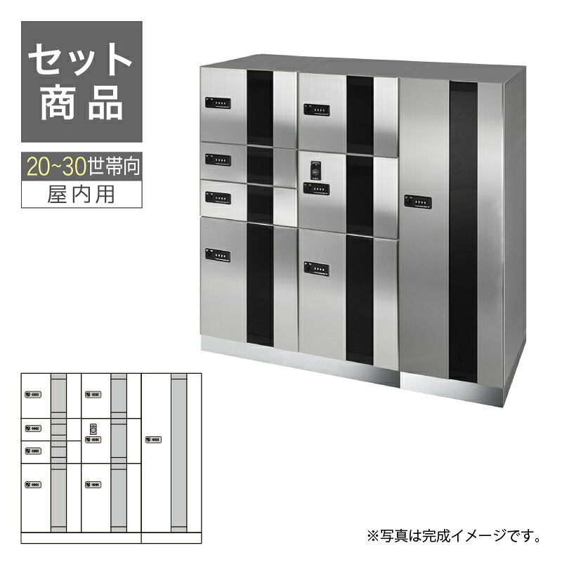 田島金属元素細工物 寄せあつめる住み処用宅配ボックス席 20~30家族向/3列8BOX書き割り GXE 大型 アパルトマン アパルトマン