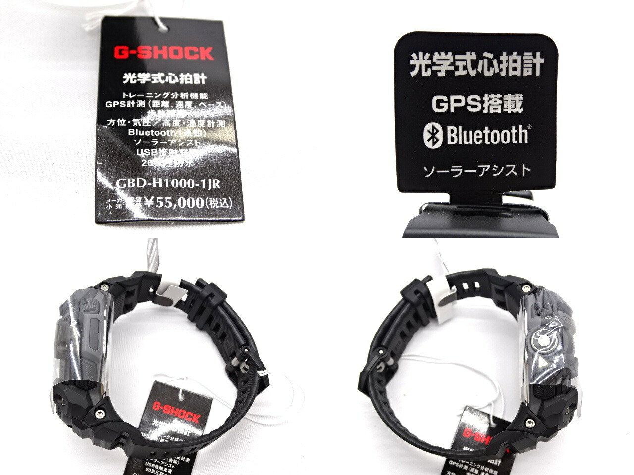未使用品 新古品 G Shock G Squad Bluetooth Gbd H1000 1jrf Casio カシオ Gショック Spotbuycenter Com