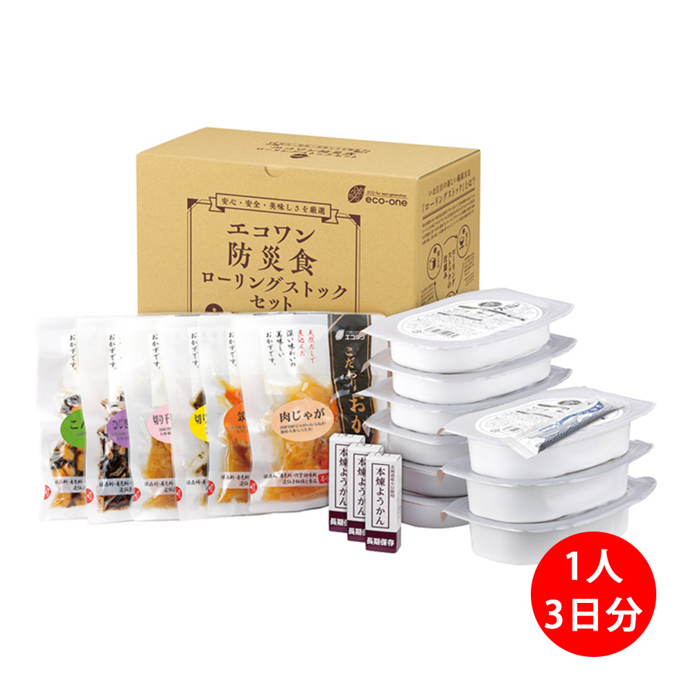 非常食｜無添加で長期保存ができる！体にやさしい保存食の通販おすすめランキング｜ベストオイシー