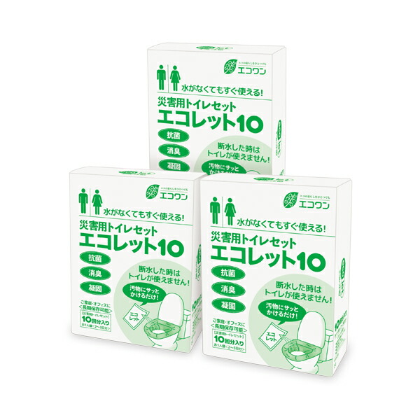 災害用トイレセット エコワン エコレット 30 (30回分) お一人様6～9日目安