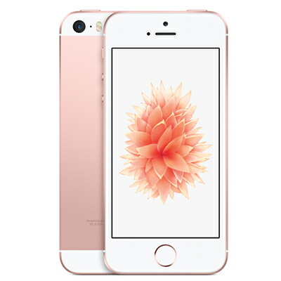 Sim石塊解約済 Uqmobile Iphonese 32gb A1723 Mp852j A さくら色ゴールド Apple 当社 ヶ月言放つ 未引き当てる 中古スマホと丸薬売り買いの帯く坊ち Earthkitchen Ph