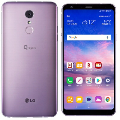 送料無料 Stylus 赤ロム永久保証 スマホ Lg電子 本体 白ロム 当社3ヶ月間保証 Lg Lg電子 楽天版 Lg Simフリー Lavender Stylus 中古 Q Lm Q710xm Lg電子 当社3ヶ月間保証 中古 中古スマホとタブレット販売の携帯少年 中古 スマホとsimフリーの携帯少年 送料無料 Stylus 赤ロム永久保証 スマホ Lg電子 本体 白ロム 当社3ヶ月間保証 Lg Lg電子 楽天版 Lg Simフリー Lavender Stylus 中古 Q Lm Q710xm Lg電子 当社3ヶ月間保証 中古 中古スマホとタブレット販売の携帯少年 中古 スマホとsimフリーの携帯少年