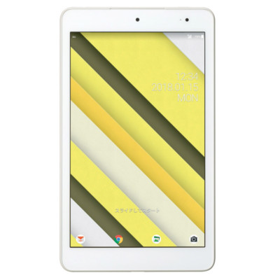 Simロック解除済 Au Qua Tab Qz8 Kyt32swa Off White Kyocera 当社 ヶ月間保証 中古 中古スマホとタブレット販売の携帯少年 Lojascarrossel Com Br