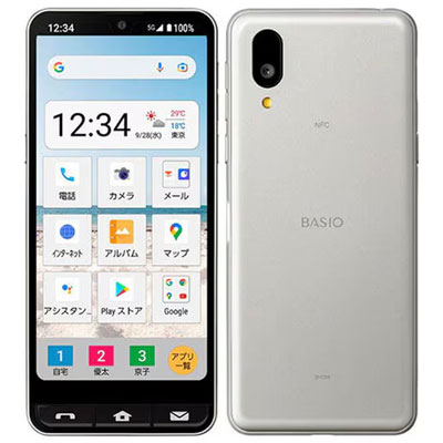 BASIO active SHG09 しろがね色【au版SIM無償性】 SHARP 当社３ヶ月間引き受ける 中古 持ちはこぶ兄ちゃん