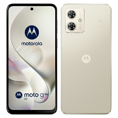 Moto g64y 5G A401MO ヴァニラ皮膚軟化剤【Y!mobile版SIM無償性】 MOTOROLA 当社３ヶ月間引き受ける 中古 持ちはこび兄ちゃん