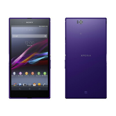 Xperia Z Ultra Docomo Sol24 パープル Au Ipad スマホ 白ロム Galaxy 本体 送料無料 当社1ヶ月間保証 携帯少年 スマホとsimフリーの携帯少年 Au Xperia Z Ultra Sol24 パープル スマホ 白ロム 本体 Xperia Z Ultra Docomo Sol24 パープル Au Ipad スマホ 白ロム Galaxy 本体 送料無料 当社1ヶ月間保証 携帯少年 スマホとsimフリーの携帯少年 Au Xperia Z Ultra Sol24 パープル スマホ 白ロム 本体