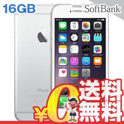 メーカー公式ショップ 16gb Simフリースマホ白ロムシルバーiphone6 A1586 Mg4j A 送料無料iphone6 アウトレット 当社1ヶ月間保証 Softbank 本体 携帯少年 スマホとsimフリーの携帯少年 メーカー公式ショップ 16gb Simフリースマホ白ロムシルバーiphone6 A1586 Mg4j A 送料無料iphone6 アウトレット 当社1ヶ月間保証 Softbank 本体 携帯少年 スマホとsimフリーの携帯少年