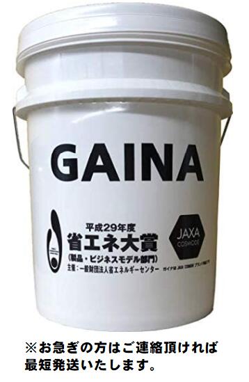 【楽天市場】日進産業 断熱塗料 ガイナ-GAINA- 白 18Ｌ 14kg : エコルート・ストア楽天市場店