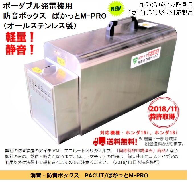 楽天市場】【エコルート「地震・耐震シェルター」タイプ1 耐荷重