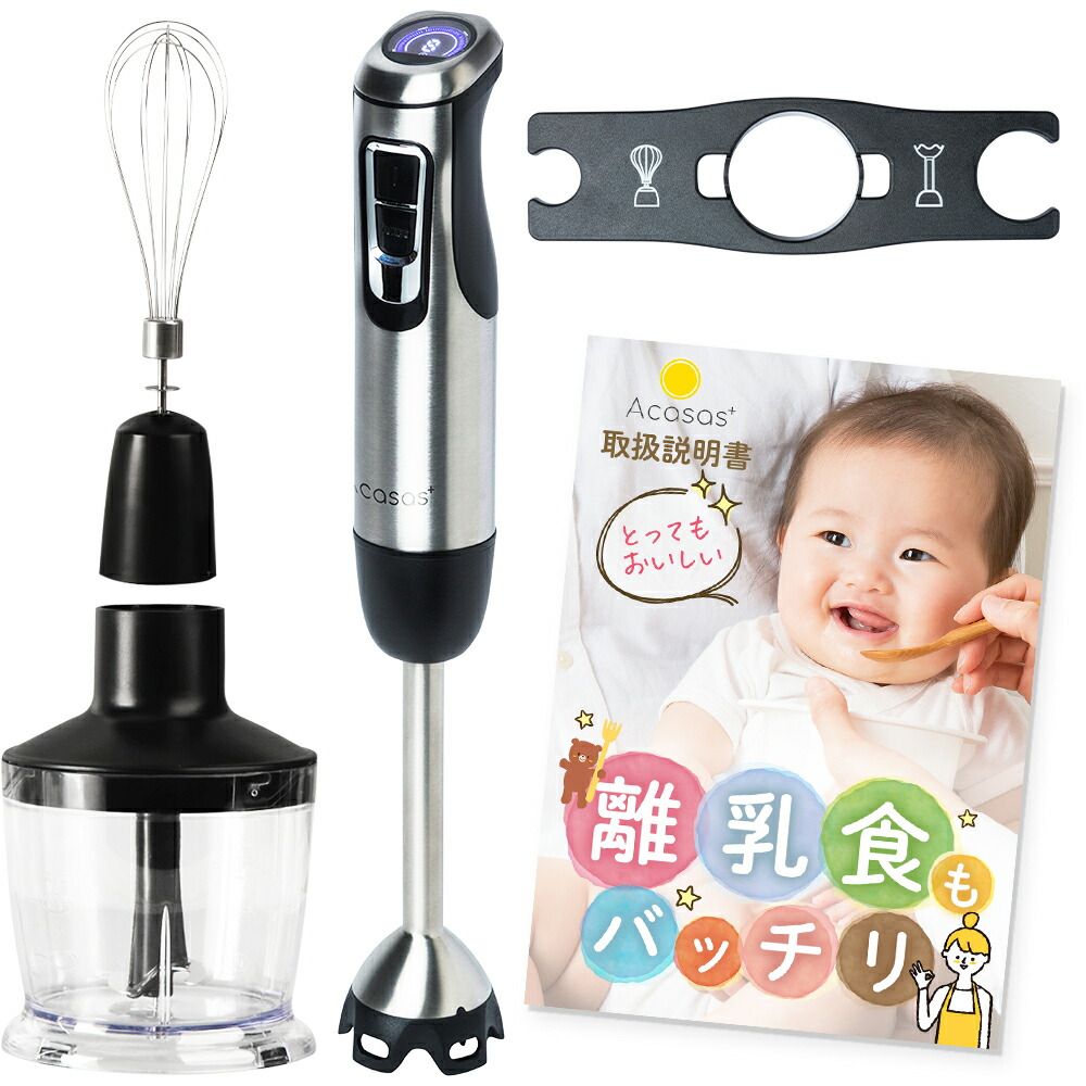 楽天市場】＼3000円OFF／高評価☆4.71 Acasas+ コードレス ハンド