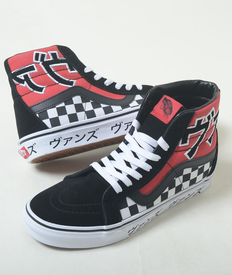 VANS SK8-HI REISSUE  バンズ 滑るご機嫌 リイシュー 黒いことｘ赤いこと メンズ スニーカー vn0a2xsbsjy