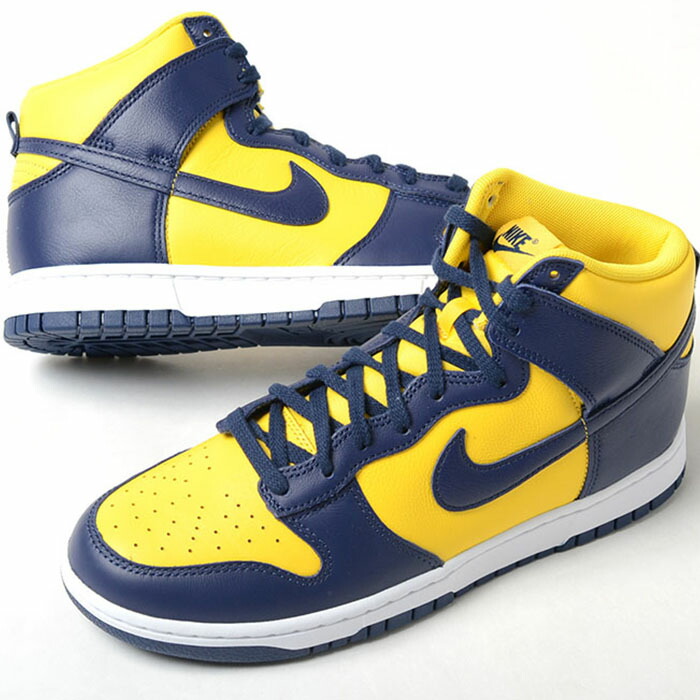 NIKE ダンクハイ　レトロ　イエロー　dd1399-700 楽天市場】NIKE DUNK HI RETORO ナイキ ダンク ハイ レトロ